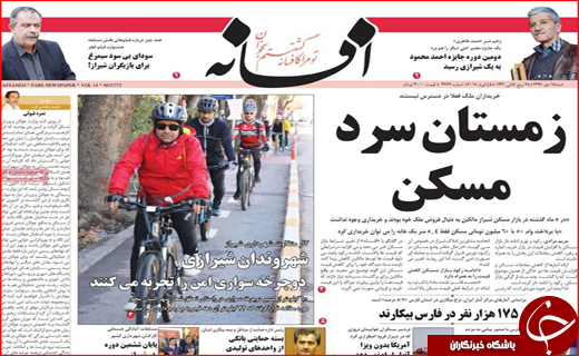 بلوط&zwnj;ها ایستاده می&zwnj;میرند / رکورد زنی قیمت&zwnj;ها با وجود کاهش نرخ ارز