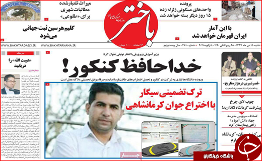 بلوط&zwnj;ها ایستاده می&zwnj;میرند / رکورد زنی قیمت&zwnj;ها با وجود کاهش نرخ ارز