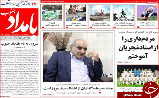 بلوط&zwnj;ها ایستاده می&zwnj;میرند / رکورد زنی قیمت&zwnj;ها با وجود کاهش نرخ ارز