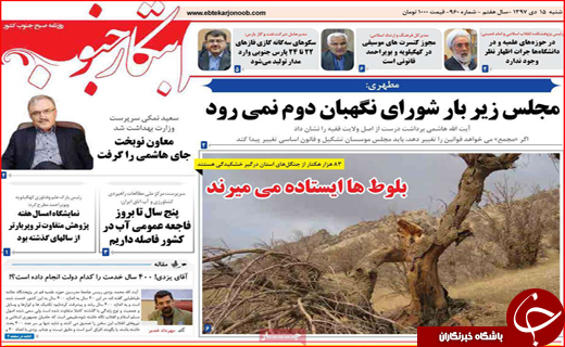 بلوط&zwnj;ها ایستاده می&zwnj;میرند / رکورد زنی قیمت&zwnj;ها با وجود کاهش نرخ ارز