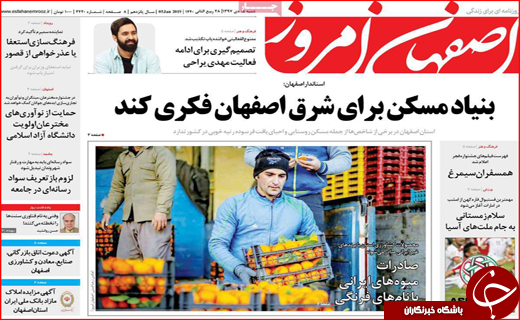 بلوط&zwnj;ها ایستاده می&zwnj;میرند / رکورد زنی قیمت&zwnj;ها با وجود کاهش نرخ ارز