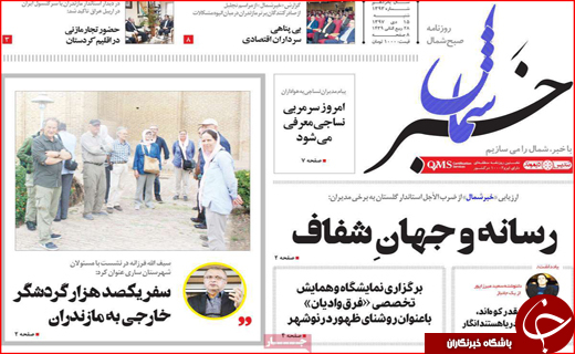 بلوط&zwnj;ها ایستاده می&zwnj;میرند / رکورد زنی قیمت&zwnj;ها با وجود کاهش نرخ ارز