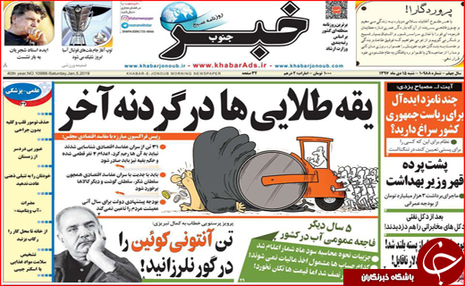 بلوط&zwnj;ها ایستاده می&zwnj;میرند / رکورد زنی قیمت&zwnj;ها با وجود کاهش نرخ ارز