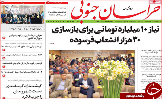 بلوط&zwnj;ها ایستاده می&zwnj;میرند / رکورد زنی قیمت&zwnj;ها با وجود کاهش نرخ ارز