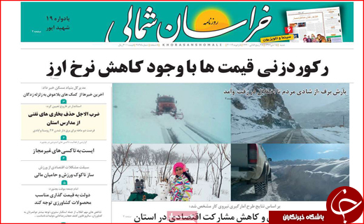 بلوط&zwnj;ها ایستاده می&zwnj;میرند / رکورد زنی قیمت&zwnj;ها با وجود کاهش نرخ ارز