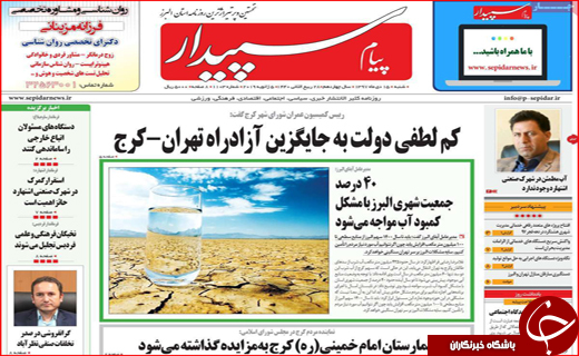 بلوط&zwnj;ها ایستاده می&zwnj;میرند / رکورد زنی قیمت&zwnj;ها با وجود کاهش نرخ ارز