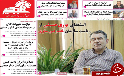 بلوط&zwnj;ها ایستاده می&zwnj;میرند / رکورد زنی قیمت&zwnj;ها با وجود کاهش نرخ ارز