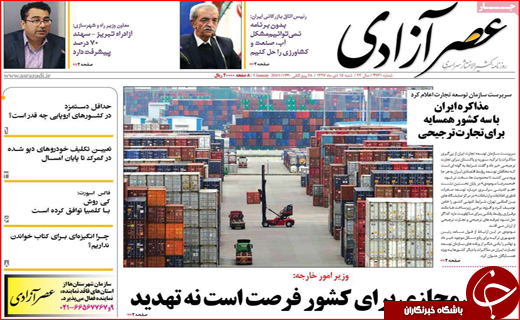 بلوط&zwnj;ها ایستاده می&zwnj;میرند / رکورد زنی قیمت&zwnj;ها با وجود کاهش نرخ ارز