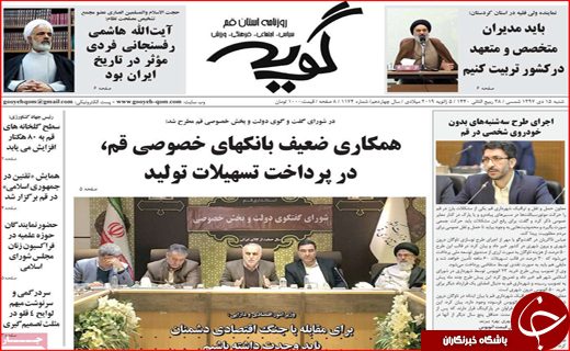 بلوط&zwnj;ها ایستاده می&zwnj;میرند / رکورد زنی قیمت&zwnj;ها با وجود کاهش نرخ ارز