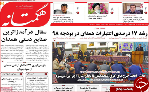 بلوط&zwnj;ها ایستاده می&zwnj;میرند / رکورد زنی قیمت&zwnj;ها با وجود کاهش نرخ ارز