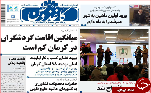 بلوط&zwnj;ها ایستاده می&zwnj;میرند / رکورد زنی قیمت&zwnj;ها با وجود کاهش نرخ ارز