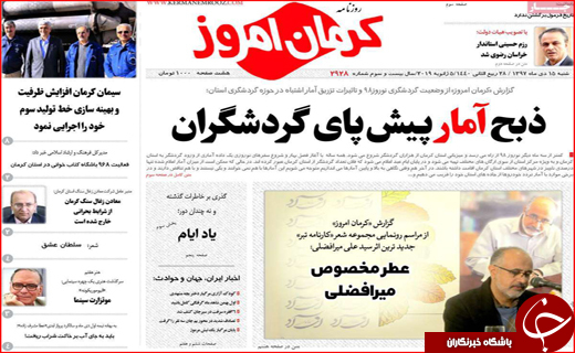 بلوط&zwnj;ها ایستاده می&zwnj;میرند / رکورد زنی قیمت&zwnj;ها با وجود کاهش نرخ ارز