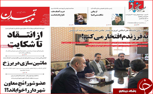 بلوط&zwnj;ها ایستاده می&zwnj;میرند / رکورد زنی قیمت&zwnj;ها با وجود کاهش نرخ ارز