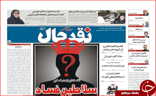 بلوط&zwnj;ها ایستاده می&zwnj;میرند / رکورد زنی قیمت&zwnj;ها با وجود کاهش نرخ ارز