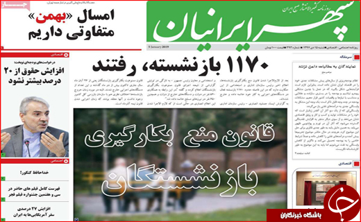 بلوط&zwnj;ها ایستاده می&zwnj;میرند / رکورد زنی قیمت&zwnj;ها با وجود کاهش نرخ ارز