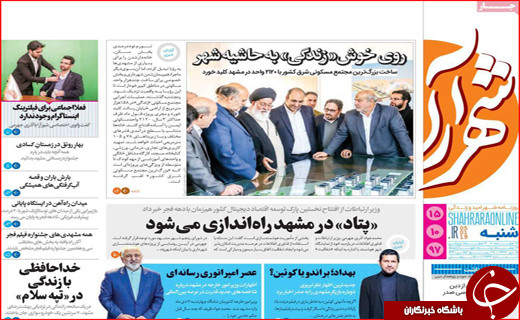 بلوط&zwnj;ها ایستاده می&zwnj;میرند / رکورد زنی قیمت&zwnj;ها با وجود کاهش نرخ ارز