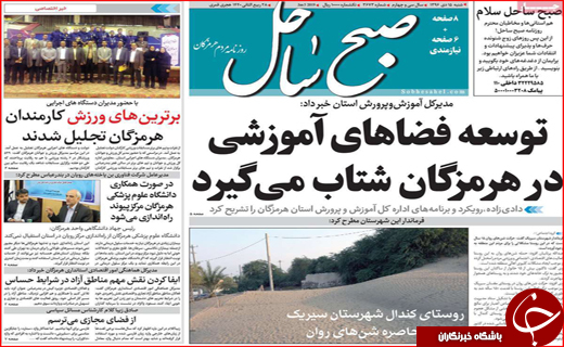 بلوط&zwnj;ها ایستاده می&zwnj;میرند / رکورد زنی قیمت&zwnj;ها با وجود کاهش نرخ ارز