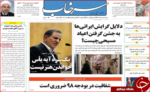 بلوط&zwnj;ها ایستاده می&zwnj;میرند / رکورد زنی قیمت&zwnj;ها با وجود کاهش نرخ ارز