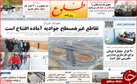 بلوط&zwnj;ها ایستاده می&zwnj;میرند / رکورد زنی قیمت&zwnj;ها با وجود کاهش نرخ ارز