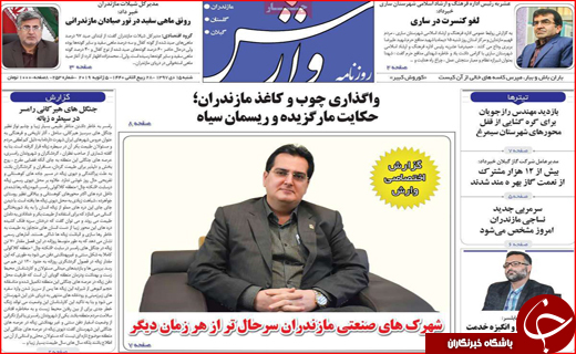 بلوط&zwnj;ها ایستاده می&zwnj;میرند / رکورد زنی قیمت&zwnj;ها با وجود کاهش نرخ ارز