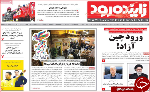 بلوط&zwnj;ها ایستاده می&zwnj;میرند / رکورد زنی قیمت&zwnj;ها با وجود کاهش نرخ ارز