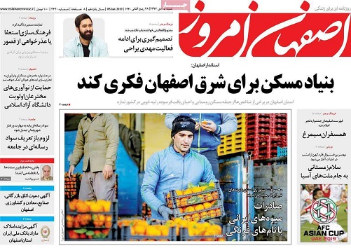 بنیادمسکن برای شرق اصفهان فکری کند/ دریافت بسته حمایتی رایگان توسط ۷ هزارراننده تاکسی