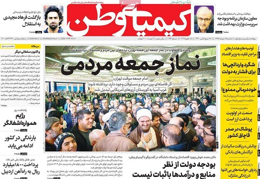 بنیادمسکن برای شرق اصفهان فکری کند/ دریافت بسته حمایتی رایگان توسط ۷ هزارراننده تاکسی