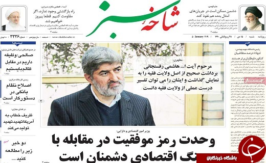 بازداشت سلطان کاغذ/حکم قضایی فیلترینگ اینستاگرام صادر شد