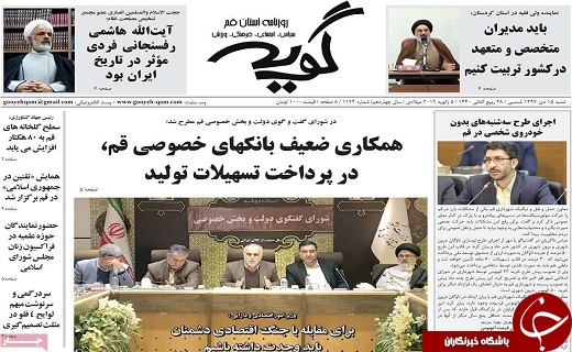 بازداشت سلطان کاغذ/حکم قضایی فیلترینگ اینستاگرام صادر شد