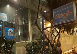 گلایه از درهای بسته داروخانه در بیمارستان مدرس + فیلم