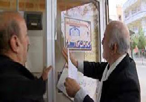 نصب برچسب اعتماد بر روی شیشه بنگاه‌های املاک و خودرو درمهاباد
