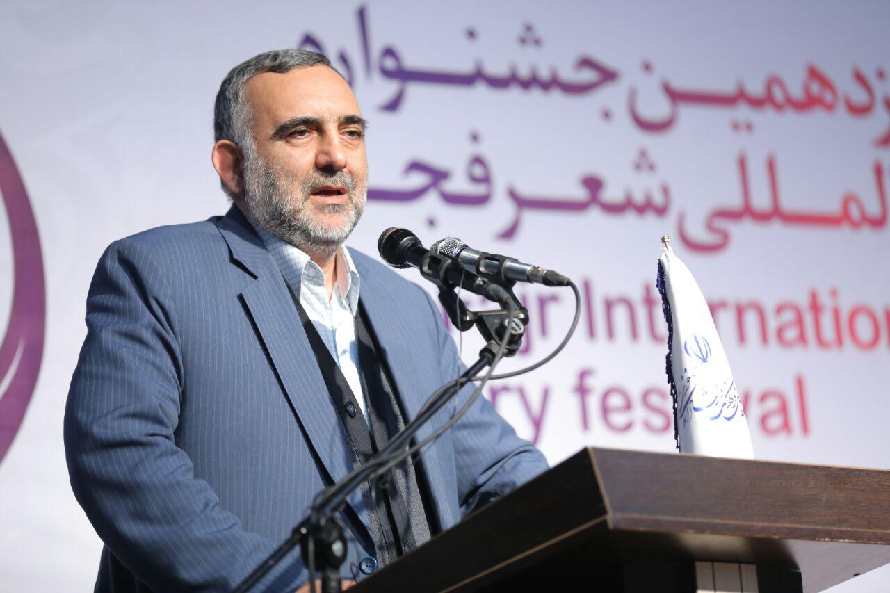 معرفی نامزدهای بخش شعر کودک و نوجوان جشنواره شعر فجر