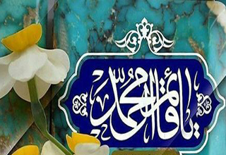 چرا باید در برابر لقب 