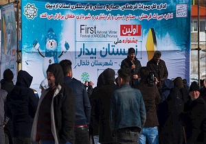 جشنواره زمستان بیدار اردبیل در خلخال آغاز به کار کرد