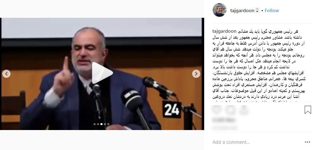 آقای آشنا مردم درد دارند به دردشان نمك دروغين نریز