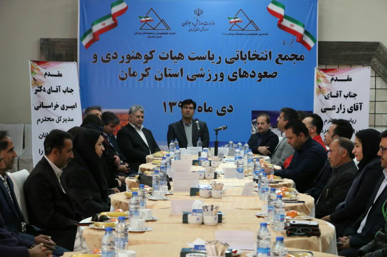 لزوم ثبت نام افراد در باشگاه های کوهنوردی مجوزدار