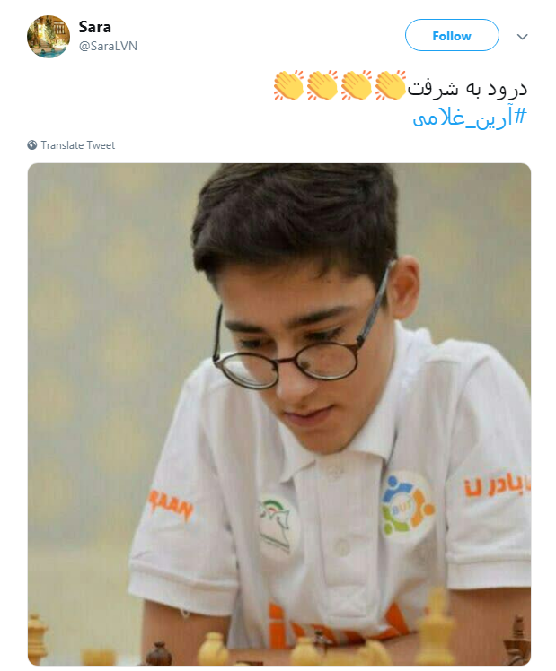 #آرین_غلامی| قهرمانی شطرنج باز ۱۷ ساله