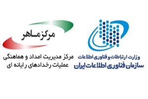 ایران رتبه دوم در آلودگی به بدافزار استخراج رمز &zwnj;ارز NRSMiner دارد.