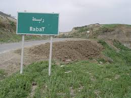 اتمام طرح راهبردی عملیاتی شهر ربط با افق ۲۰ ساله