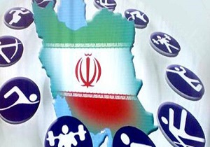 گزارش جالب یک خبرنگار ورزشی درباره کارمندان خوش خواب فدراسیون های ورزشی + فیلم