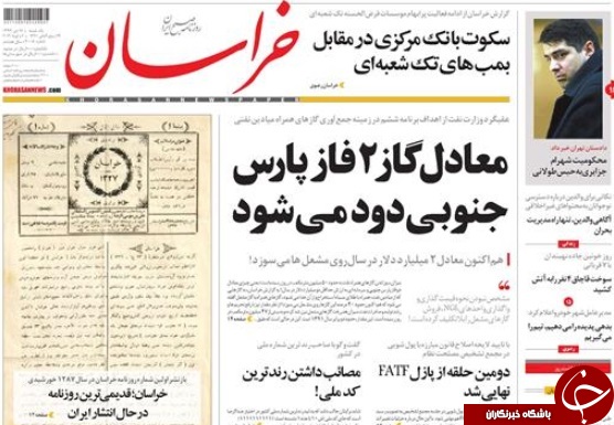 تغییرات بزرگ در انتخابات مجلس/ترامپ! تو هیچی نمی&zwnj;دونی!