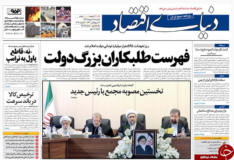 تغییرات بزرگ در انتخابات مجلس/ترامپ! تو هیچی نمی&zwnj;دونی!