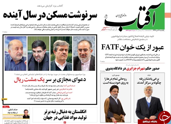تغییرات بزرگ در انتخابات مجلس/ترامپ! تو هیچی نمی&zwnj;دونی!