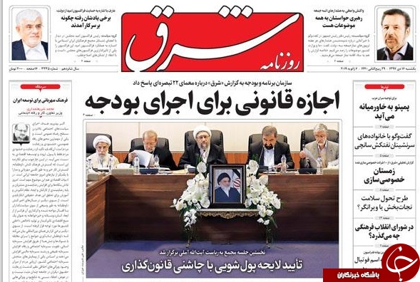 دعوای مجازی بر سر یک مشت ریال/ تغییرات بزرگ در انتخابات مجلس/ ترامپ! تو هیچی نمی&zwnj;دونی!