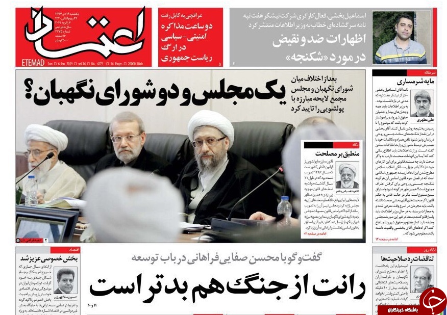 دعوای مجازی بر سر یک مشت ریال/ تغییرات بزرگ در انتخابات مجلس/ ترامپ! تو هیچی نمی&zwnj;دونی!