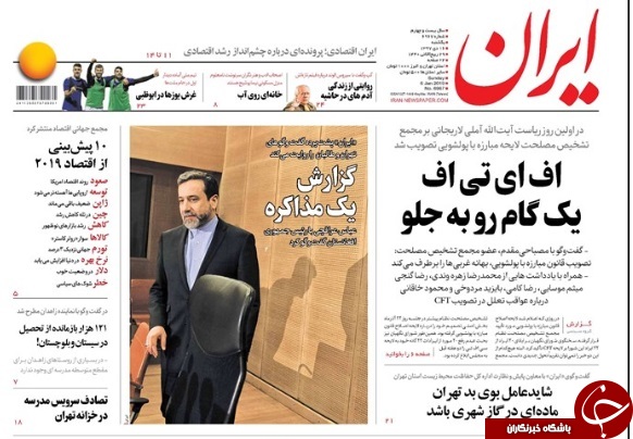 بذر &laquo;حیات ملت&raquo; و معاهدات بین&zwnj;المللی / رد &laquo;اف&zwnj;ای&zwnj;تی&zwnj;اف&raquo; و خود تحریمی / &nbsp;مأیوسان سیاسی در جورچین نقشه دشمن / &nbsp;موجودی خزانه به&zwnj;مثابه تمامیت ارضی