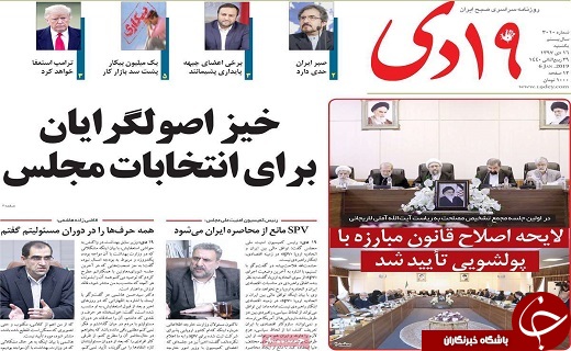 اجرای طرح سه شنبه&zwnj;های بدون خودرو در قم/تجلیل از هاشمی رفسنجانی در قم