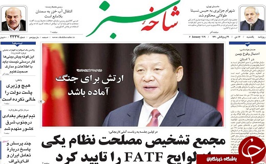 اجرای طرح سه شنبه&zwnj;های بدون خودرو در قم/تجلیل از هاشمی رفسنجانی در قم