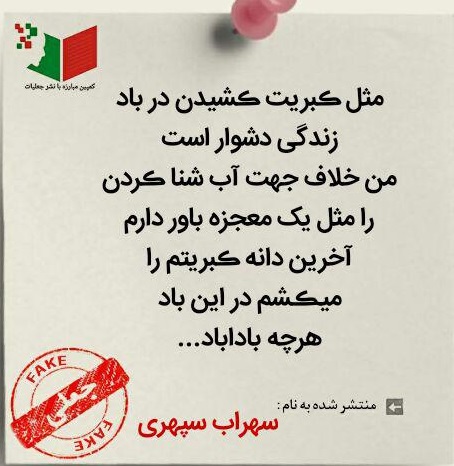 دنیای مجازی گریبان&zwnj;گیر شاعران/ ترور شخصیت شاعران چگونه صورت می&zwnj;گیرد؟