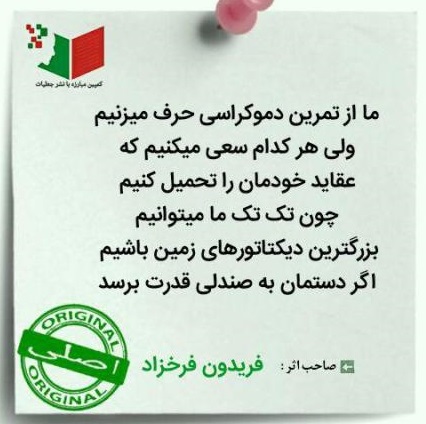 دنیای مجازی گریبان&zwnj;گیر شاعران/ ترور شخصیت شاعران چگونه صورت می&zwnj;گیرد؟